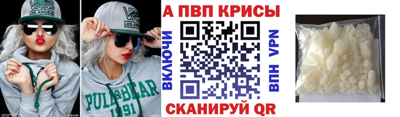 Как найти наркотики Жуковский ГАШ  Конопля  APVP  Псилоцибиновые грибы  Меф мяу мяу 