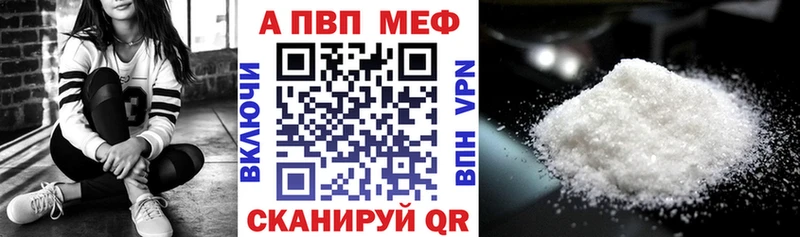 наркотики  Жуковский  APVP Соль 
