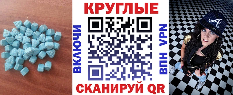 Ecstasy mix  МЕГА ONION  Жуковский 