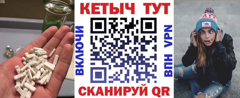 OMG сайт  Жуковский  КЕТАМИН VHQ  цены  