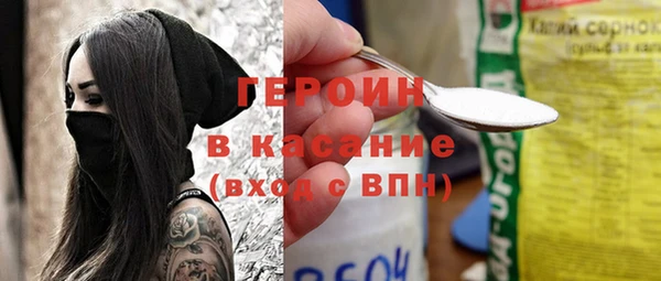 трава Богданович