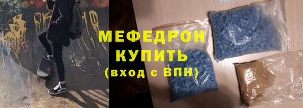 таблы Богородицк