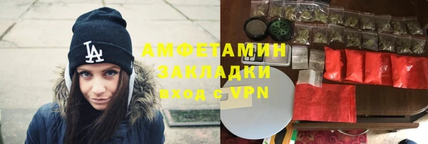 амф Богородск