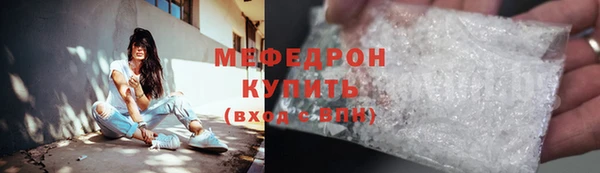 таблы Богородицк