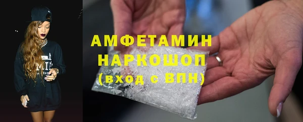 трава Богданович