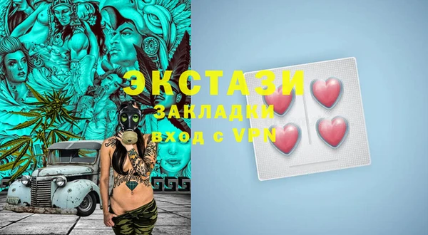 трава Богданович