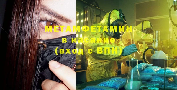 трава Богданович