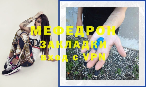 таблы Богородицк