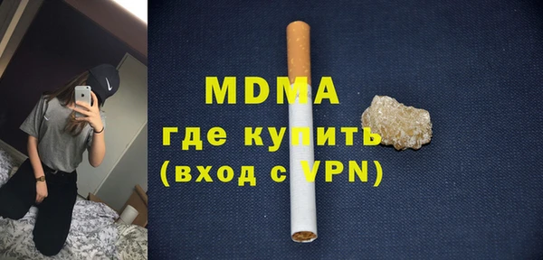 таблы Богородицк