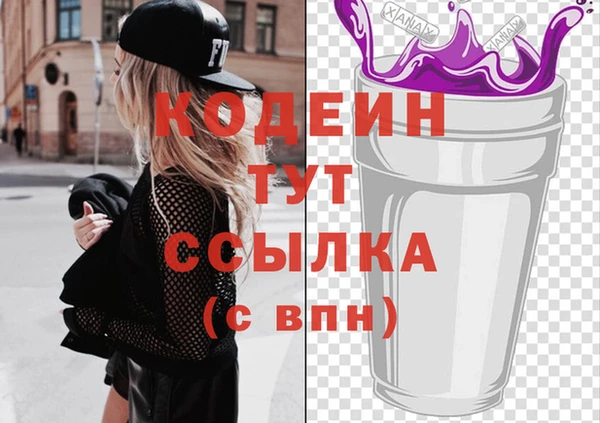 трава Богданович