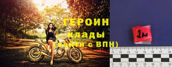 трава Богданович