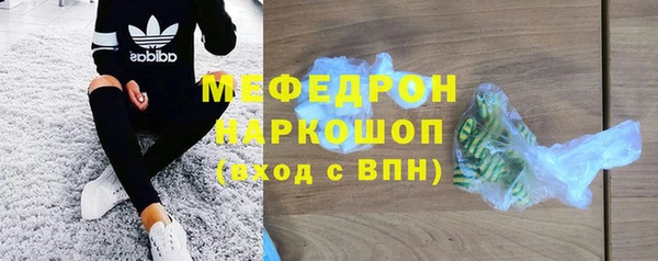 амф Богородск