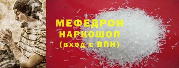 таблы Богородицк