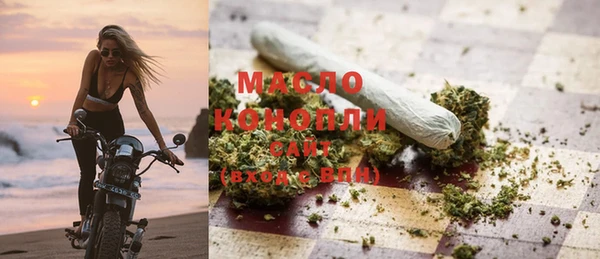трава Богданович