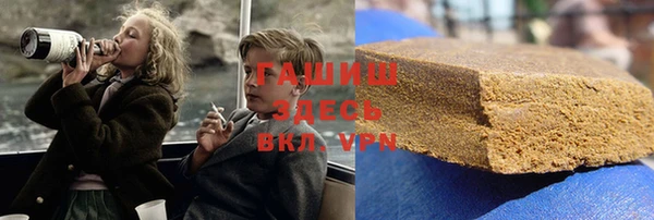 трава Богданович