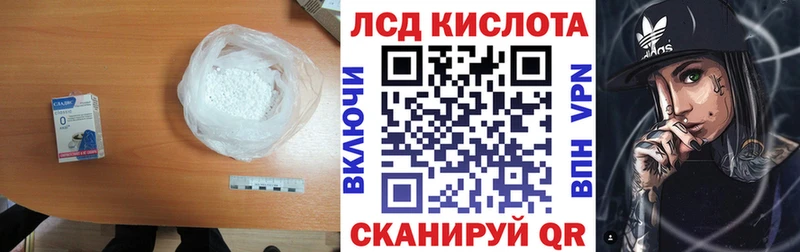 ЛСД экстази ecstasy  купить закладку  Жуковский 
