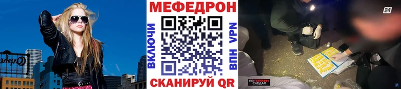 OMG ONION  Жуковский  МЕФ кристаллы 