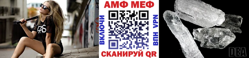 продажа наркотиков  Жуковский  Метамфетамин винт 