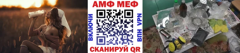Первитин Methamphetamine Жуковский