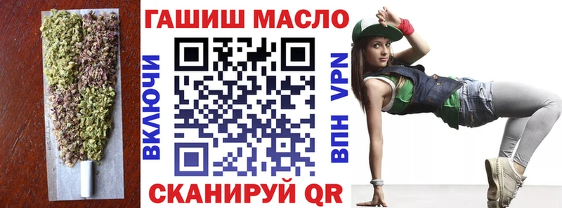 площадка как зайти Жуковский ТГК Wax