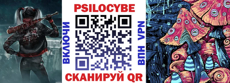 кракен вход  Жуковский  Псилоцибиновые грибы прущие грибы  где продают наркотики 