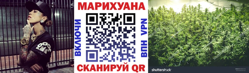 Канабис MAZAR  Жуковский 